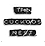 Logo graphic for Cuckoos Nest        